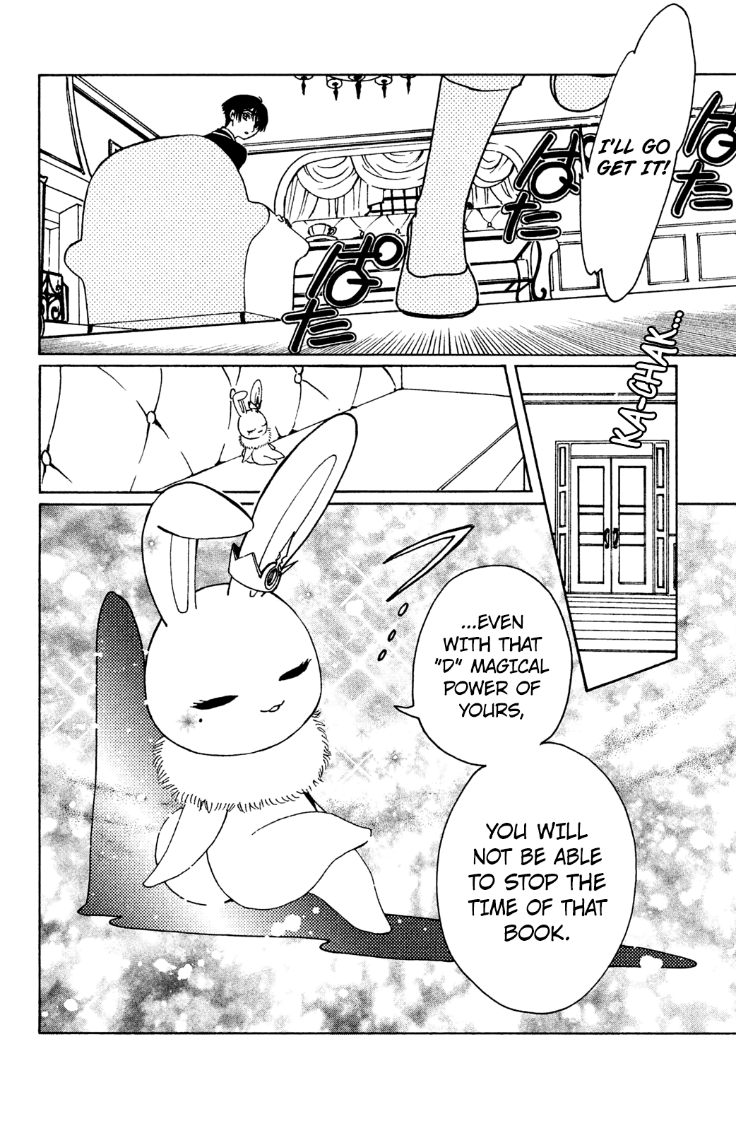 Cardcaptor Sakura - Clear Card Arc Chapter 17 22